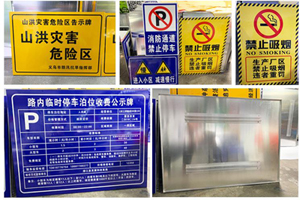 交通出行道路標志牌如何認?如何去識別？