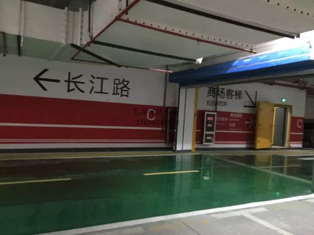 環氧地坪停車位用什么畫線,地下車庫環氧地坪怎么劃線?