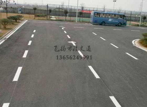 昆山廠區道路劃線價格,昆山道路劃線車位劃線價格？