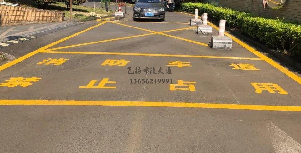 蘇州小區道路消防車通道劃線標準化示意圖,停車場消防車通道的設計規定要求?