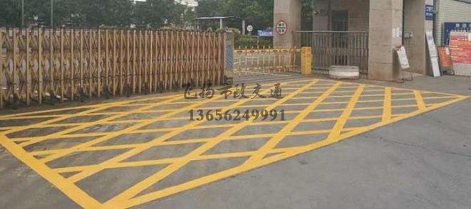 蘇州主管學校道路劃線的單位有有哪些?道路劃線電話是多少?