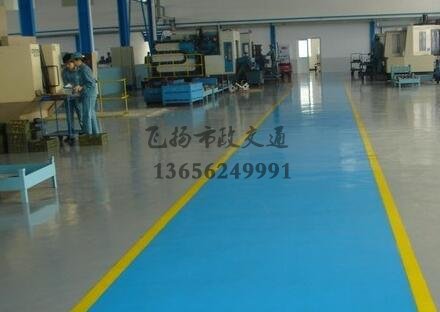 蘇州誰做過廠房水泥地面環氧地坪漆？