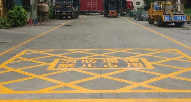 蘇州消防通道劃線,小區消防通道畫線的重要性不言而喻 蘇州消防通道劃線,小區消防通道畫線的重要性不言而喻