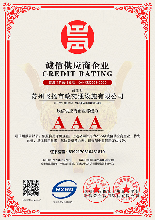 道路劃線，車位劃線，停車位劃線