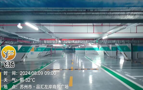 蘇州車位劃線解析，消防驗(yàn)收需要畫車位線嗎?確保通道暢通與安全管理