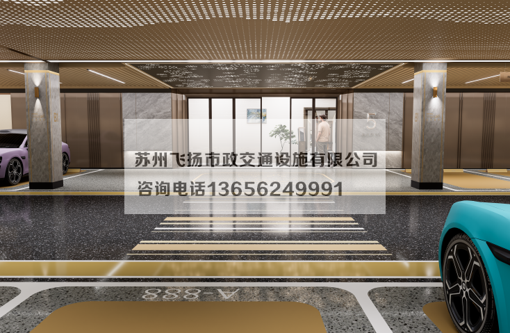 萬科左岸車庫劃線設計效果宣傳圖