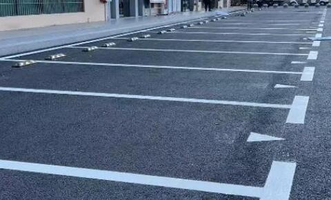 蘇州車位劃線?專業團隊入駐小區廠區,24 小時響應價目清晰 蘇州車位劃線?專業團隊入駐小區廠區,24 小時響應價目清晰